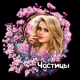 следующее фото