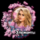 следующее фото