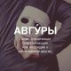следующее фото