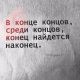 предыдушее фото
