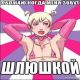 следующее фото