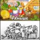 следующее фото