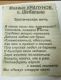 предыдушее фото