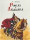 следующее фото