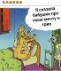 предыдушее фото