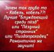 предыдушее фото