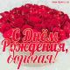 предыдушее фото