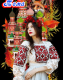 следующее фото
