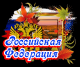 следующее фото
