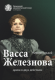 предыдушее фото