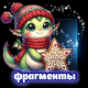 следующее фото