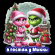 следующее фото