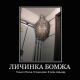 следующее фото
