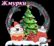 следующее фото