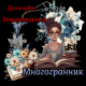 предыдушее фото