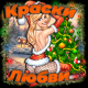 следующее фото