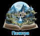 предыдушее фото