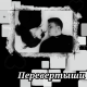 предыдушее фото