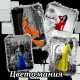 предыдушее фото