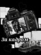 следующее фото