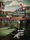 следующее фото