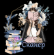 следующее фото
