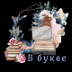 следующее фото