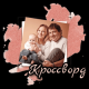 следующее фото