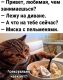 следующее фото