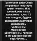 предыдушее фото