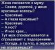 следующее фото