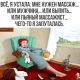 следующее фото