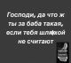следующее фото