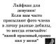 следующее фото