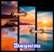 следующее фото
