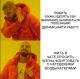 следующее фото