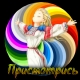 предыдушее фото