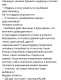 предыдушее фото
