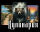 предыдушее фото