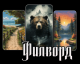 предыдушее фото