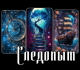 следующее фото