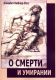 следующее фото