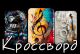 предыдушее фото