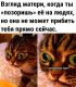 следующее фото