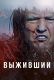 следующее фото