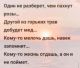 следующее фото