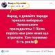следующее фото