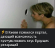 следующее фото