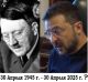 следующее фото