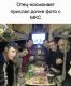 следующее фото